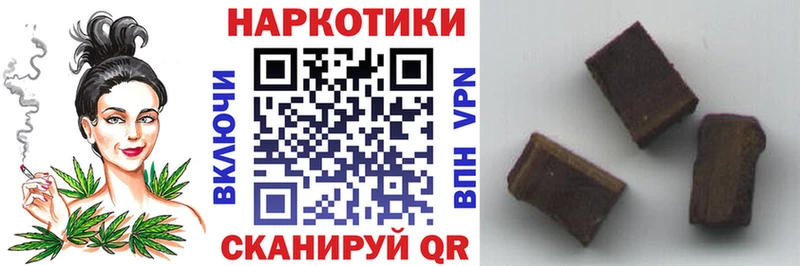 Где найти наркотики Радужный Каннабис МЕФ Гашиш