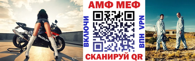 АМФ Premium  KRAKEN сайт  Радужный 