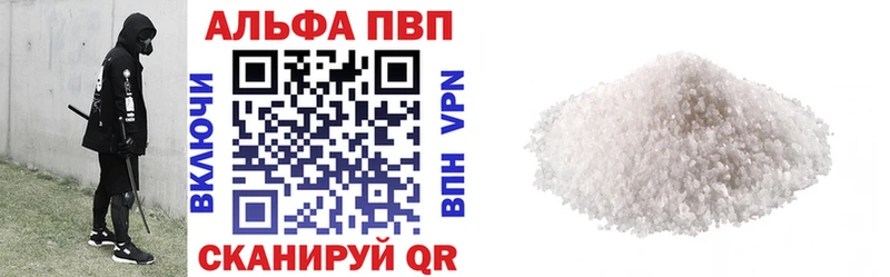 купить наркотик  Радужный  А ПВП СК 