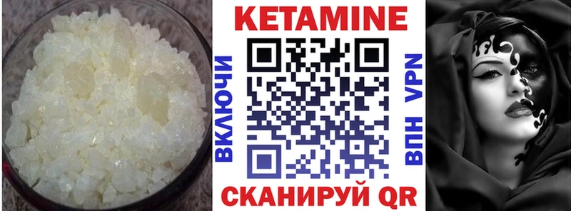 kraken ТОР Радужный КЕТАМИН ketamine