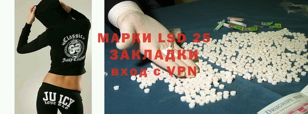 mdpv Балахна