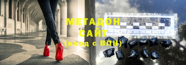 бутират Армянск