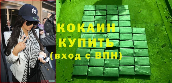 бутират Армянск