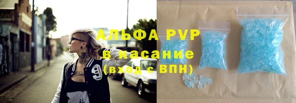 бутират Армянск