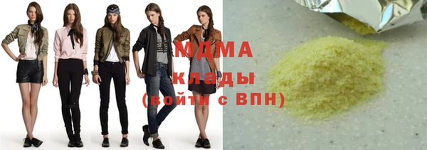 бутират Баксан