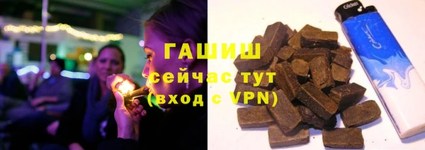 бутират Баксан