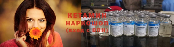 бутират Баксан