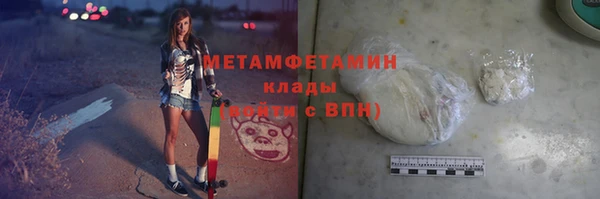 бутират Баксан