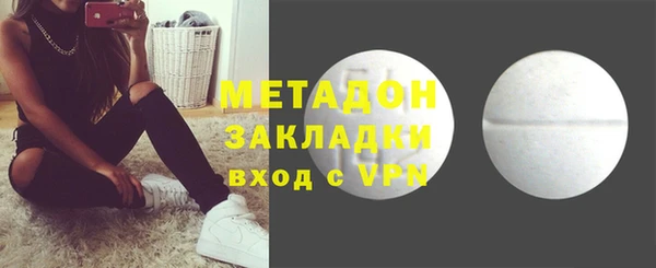 бутират Армянск