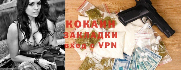 mdpv Балахна