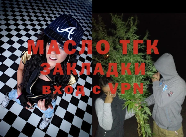 mdpv Балахна