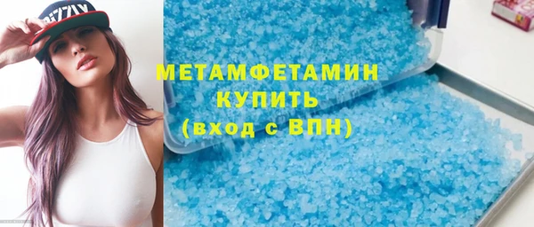 бутират Баксан