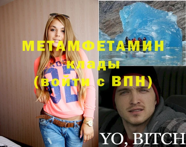 гидропоника Арсеньев