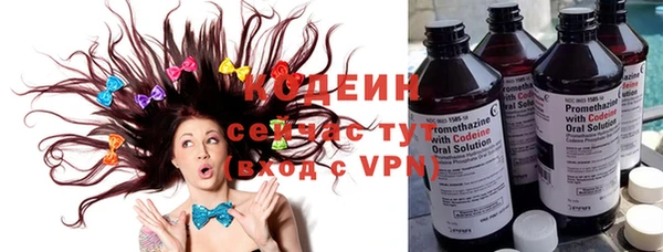 бутират Армянск