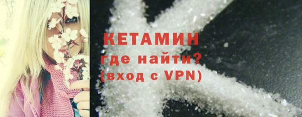 mdpv Балахна