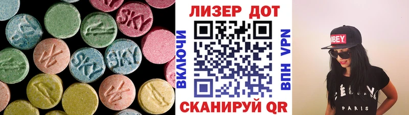 LSD-25 экстази кислота Радужный