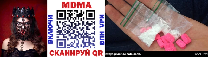 ОМГ ОМГ вход  Радужный  MDMA crystal 