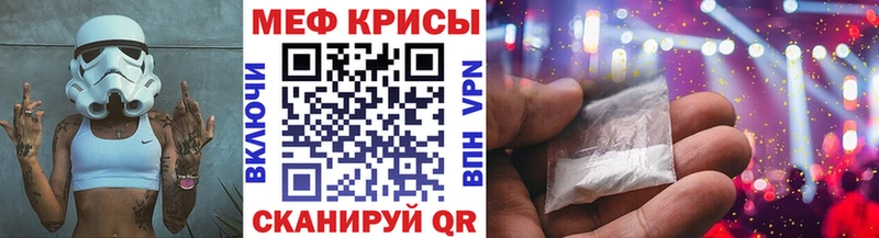 kraken вход  где купить наркоту  Радужный  МЕФ 4 MMC 