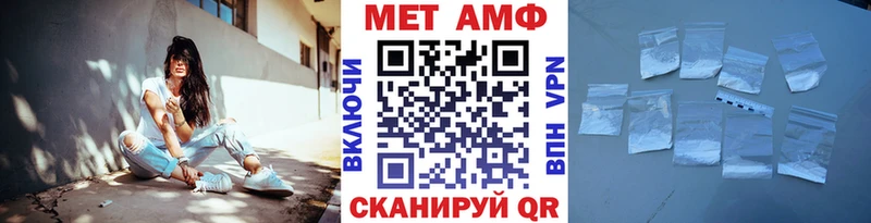 Первитин пудра цена Радужный