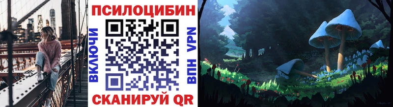 Галлюциногенные грибы GOLDEN TEACHER  Радужный 